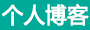 盐亭县新闻网